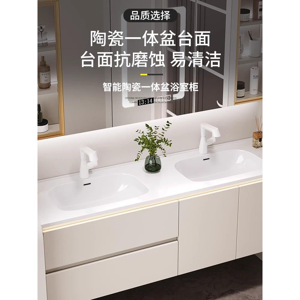 浴室柜组合陶瓷盆集成双盆现代简约浴室水槽手洗盆柜定制