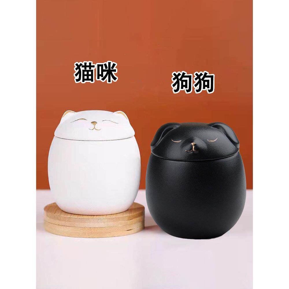 狗狗猫咪骨灰盒 可刻字 卡通可爱密封防潮纪念坛 宠物去世火化罐
