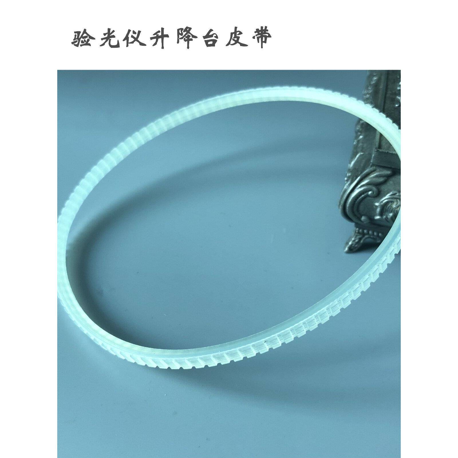 眼镜验光仪升降台皮带桌子升降机椅裂隙灯广角带配件传动内三角带