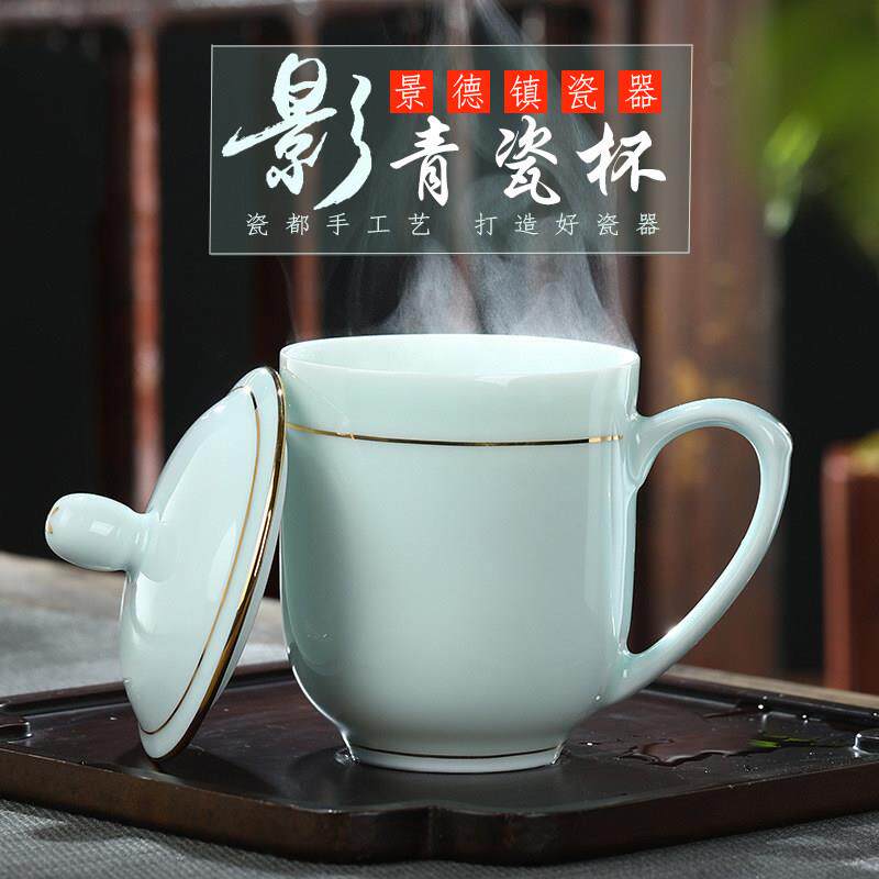 景德镇青瓷茶杯陶瓷水杯办公会议杯高颜值家用瓷器杯中式定制logo