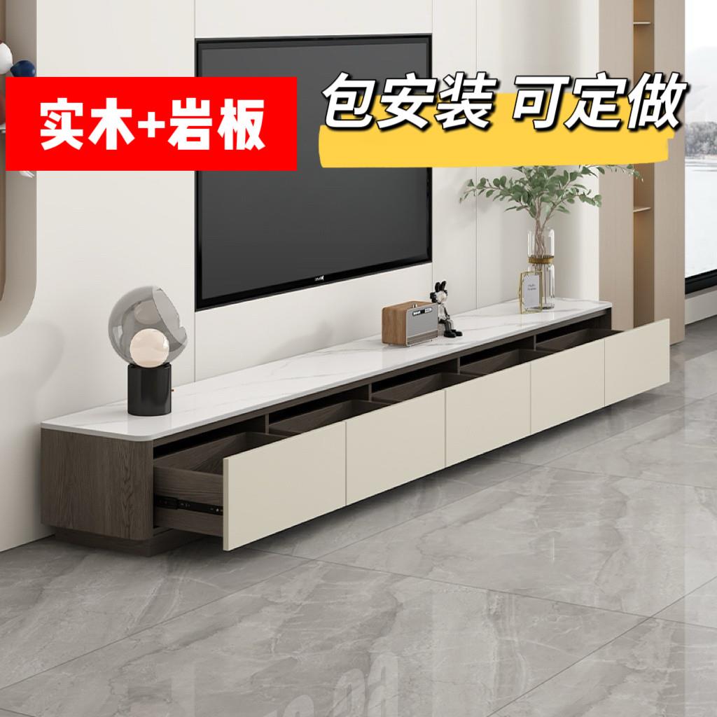 岩板电视柜落地小户型家用客厅2026新款弧形极简轻奢实木窄款超薄