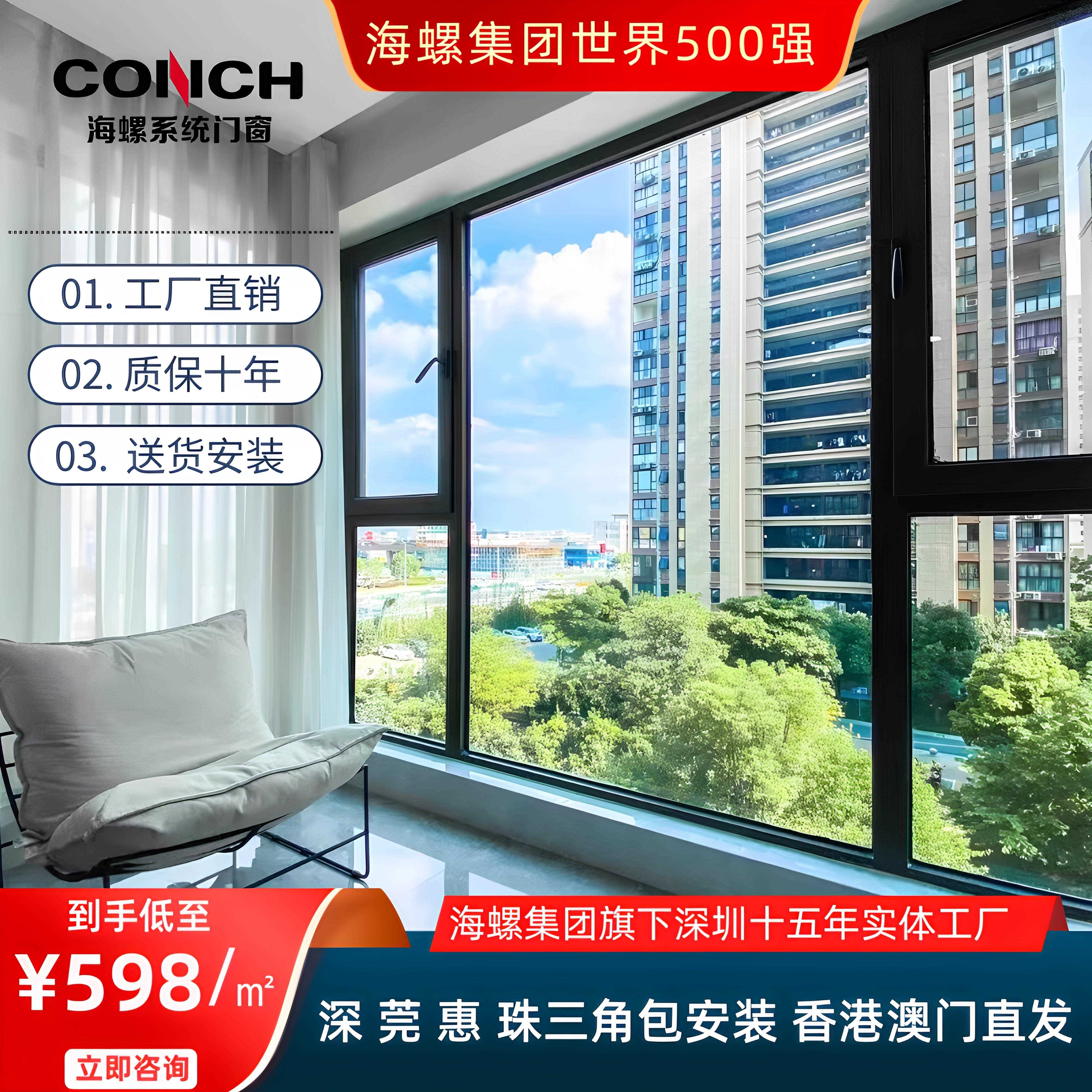 深圳厂家铝合金温室门窗定制断桥铝隔音窗户封阳台推拉平开玻璃