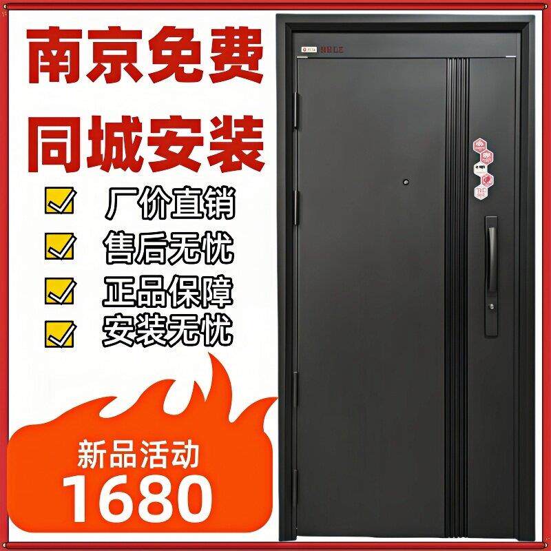 家用甲级防盗门进户家用室外门