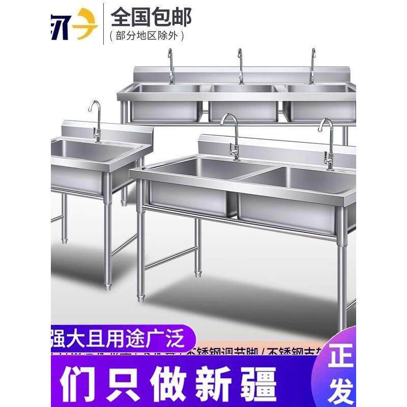 新疆包邮不锈钢水槽加厚厨房水池台面一体大单双槽商用洗碗洗手池