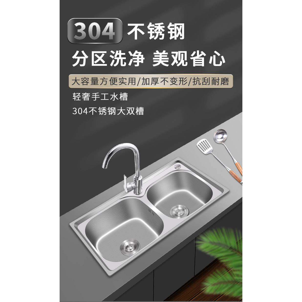 加厚304不锈钢水槽带插刀架拉丝双水槽厨房洗菜盆包邮