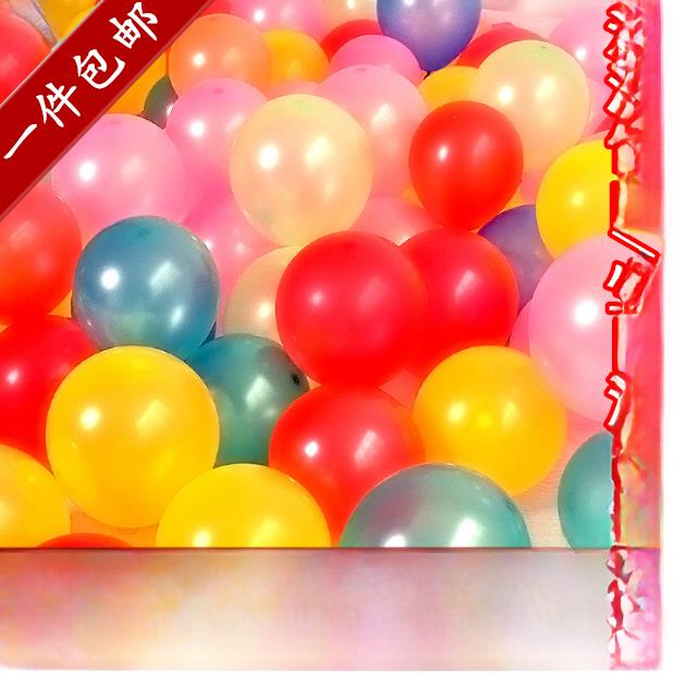 婚礼用品婚礼珠光乳胶气球节日爱情生日派对婚礼气球儿童客厅