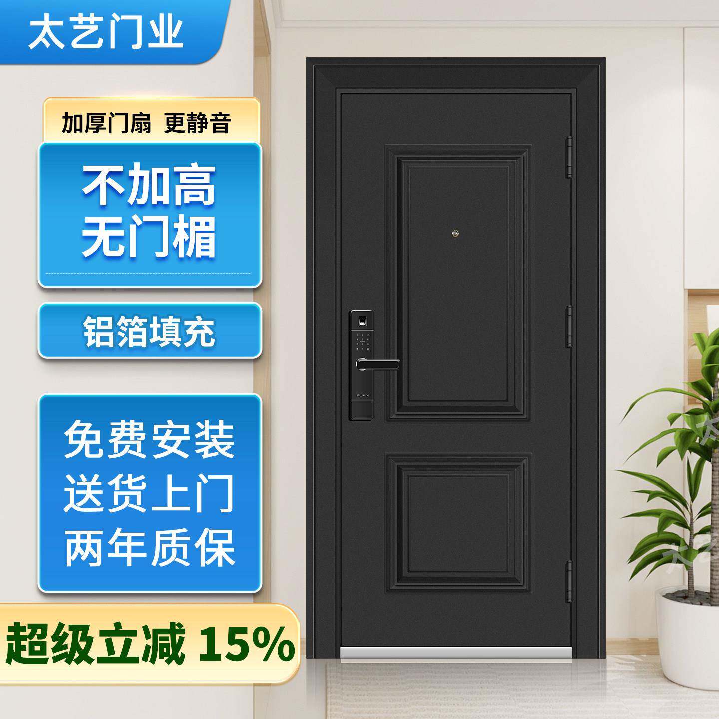 太艺门业防盗门安全门入户门锁子门门定制美式子母入户门进户大门