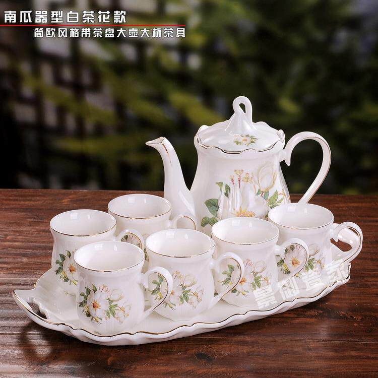 美式简欧陶瓷茶壶茶杯带托 托盘 礼盒装家用下午茶 欧式茶具套组