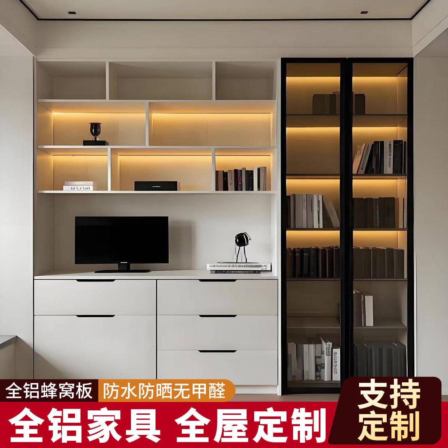 全铝衣柜书桌书架一体定制无甲醛防潮防蛀全屋柜体可上门测量设计