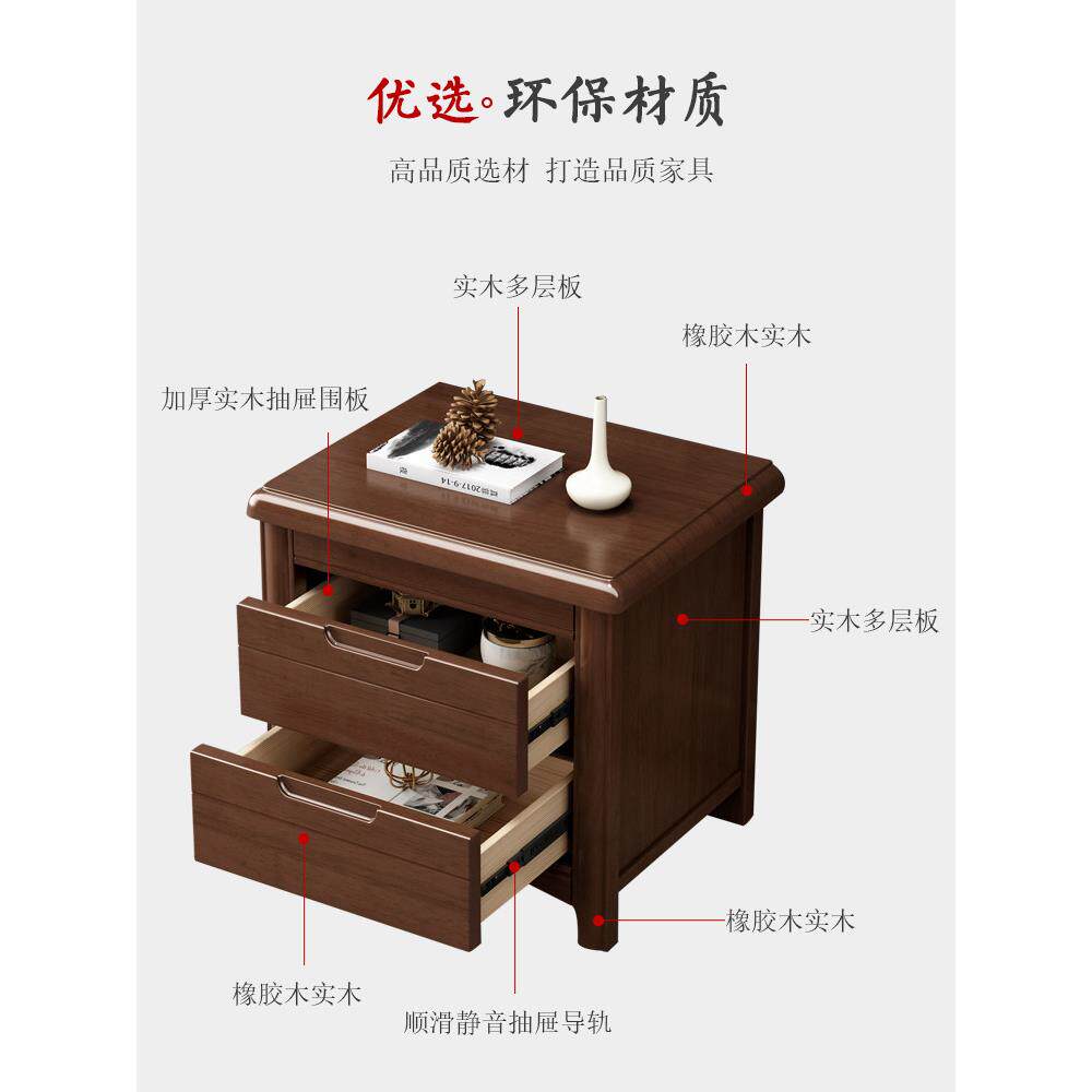 中国实木床头柜乌木色现代简单迷你家庭大小床边储物柜
