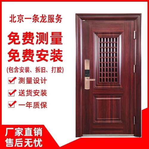 金杯防盗门安全门家用进户门入户门甲级静音门指纹子母门可定制门