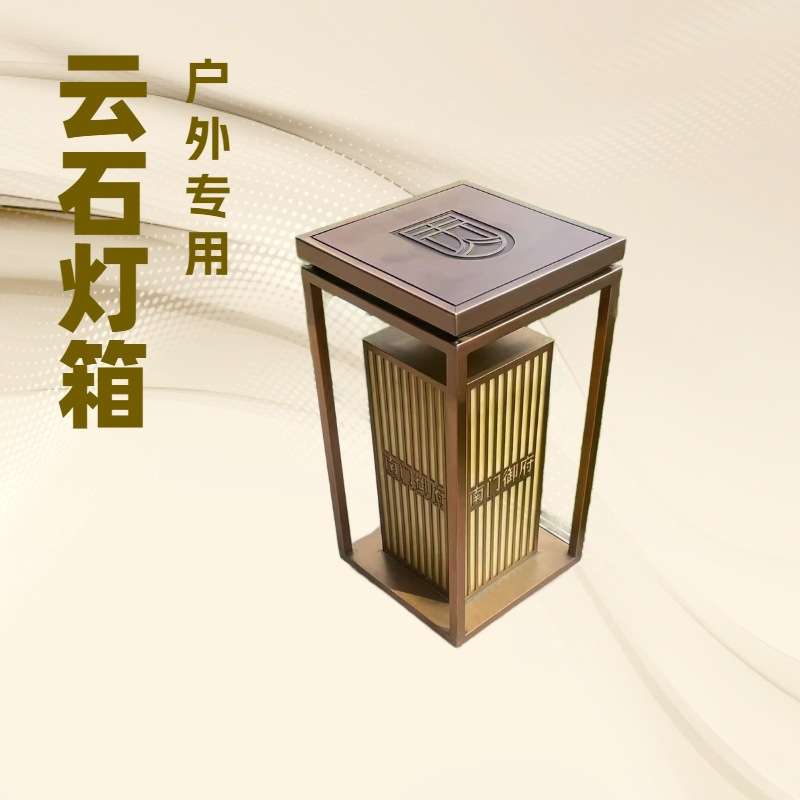 透光石户外防水草坪灯别墅庭院花园草地氛围照明装饰简约景观路灯