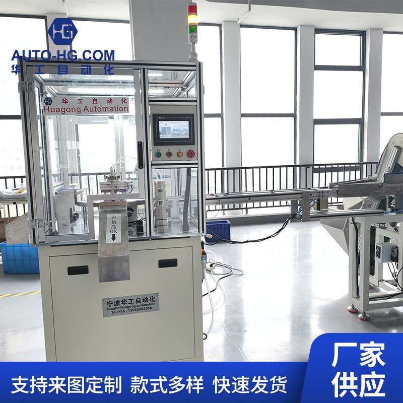 厂家供应瓶盖取垫片机塑料件工业自动化机械设备生产安装线现货
