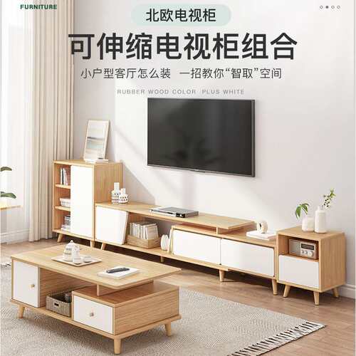 矮柜储物柜去客厅化自由组合柜子电视柜下方置物架伸缩书柜收纳柜