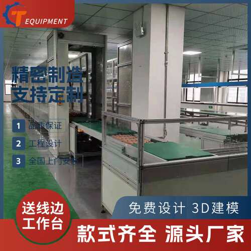 厂家设计智能化 经济型江西储能电池总装线 半自动化生产老化线