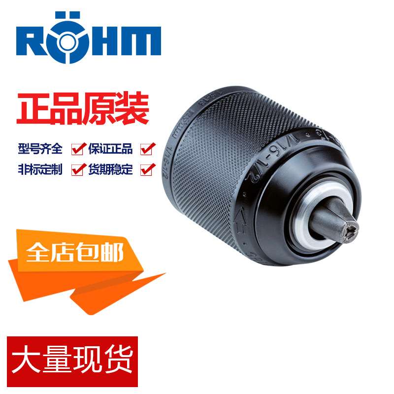 进口德国ROHM EXTRA-80系列 速紧式钻夹头 选型参数