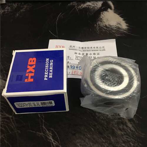 HXB华星滚珠丝杠轴承760204 7602020 TN/2RZ/DBB/P5配对密封轴承