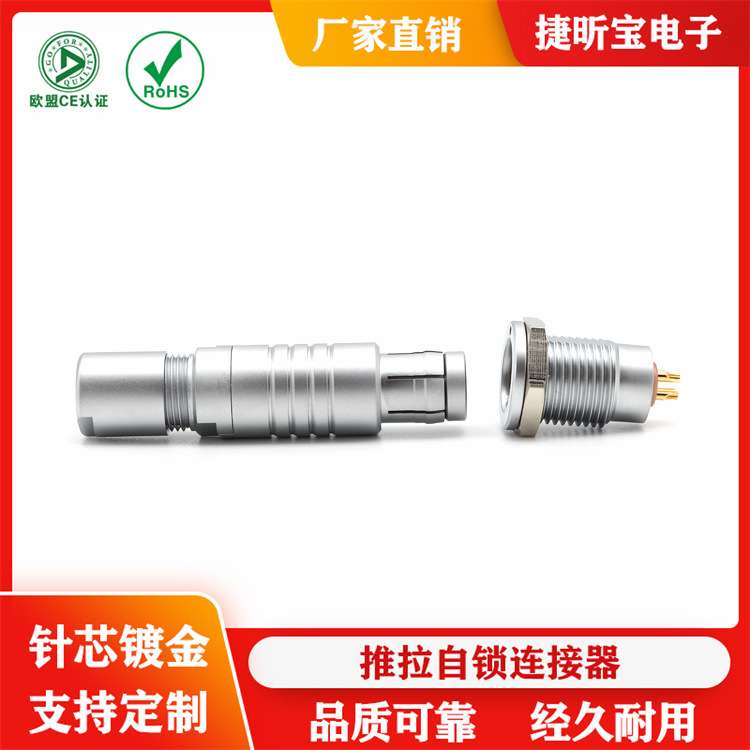 公头母座1F2345678 10 芯接线端子转接件推拉自锁连接器航空头M12