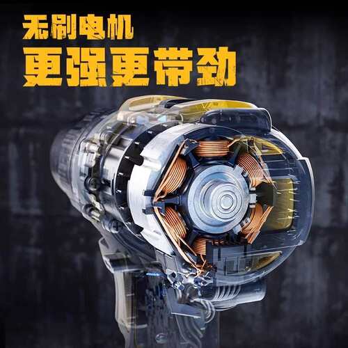 得伟无刷锂电手钻电动充电钻电钻无线钻多功能手电钻DCD7771D2-A9