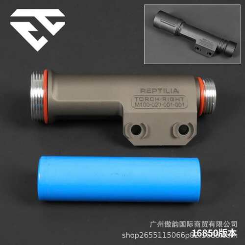 Modlite聚光版OKW/PLH-V2手电筒灯身主体MLOK/18650/18350版本