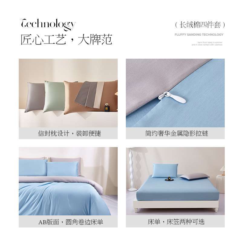 100支长绒棉四件套贡缎高端轻奢简约全棉床单床笠款被套床上用品