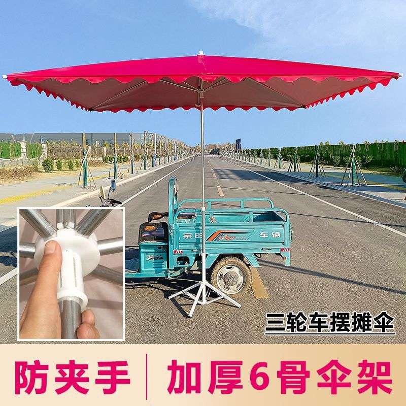 太阳伞摆地摊大伞加厚型商用隔热长方形遮阳伞大雨伞户外摆摊
