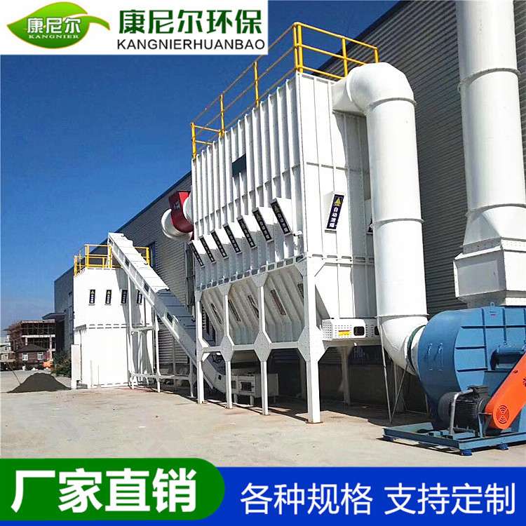 布袋除尘器车间清灰加厚壳体滤筒除尘器木工布袋厂现货布袋除尘器