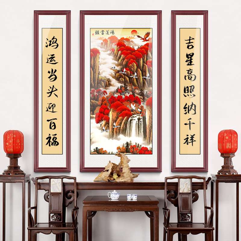 三联中堂画有框实木框客厅挂画农村堂屋大气山水画大堂对联字画