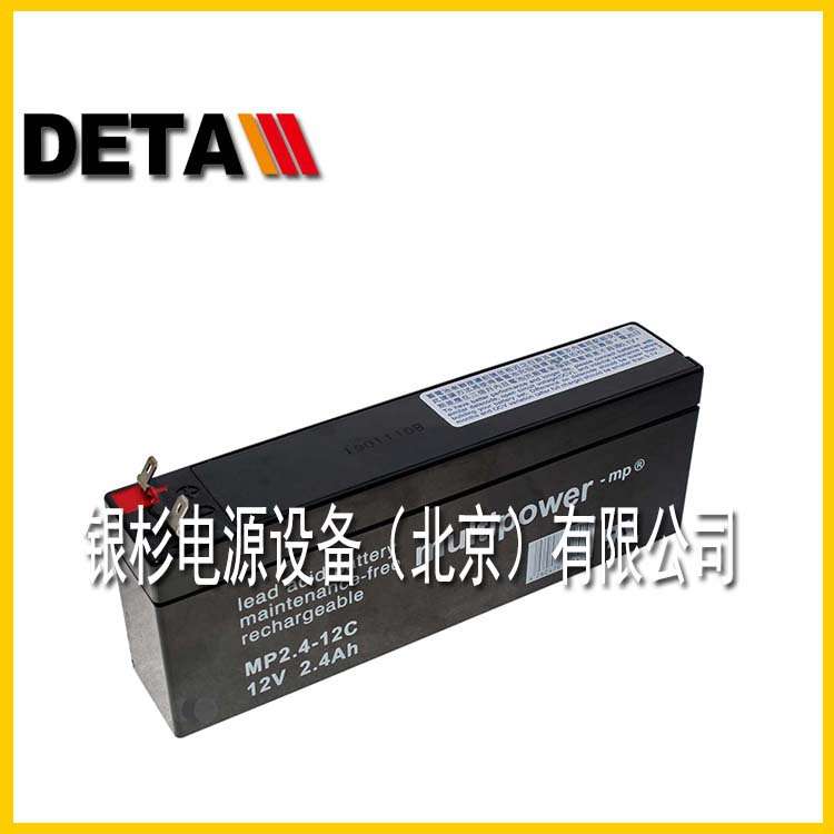 Multipower-mp蓄电池mp12-6 6V12AH太阳能风能发电