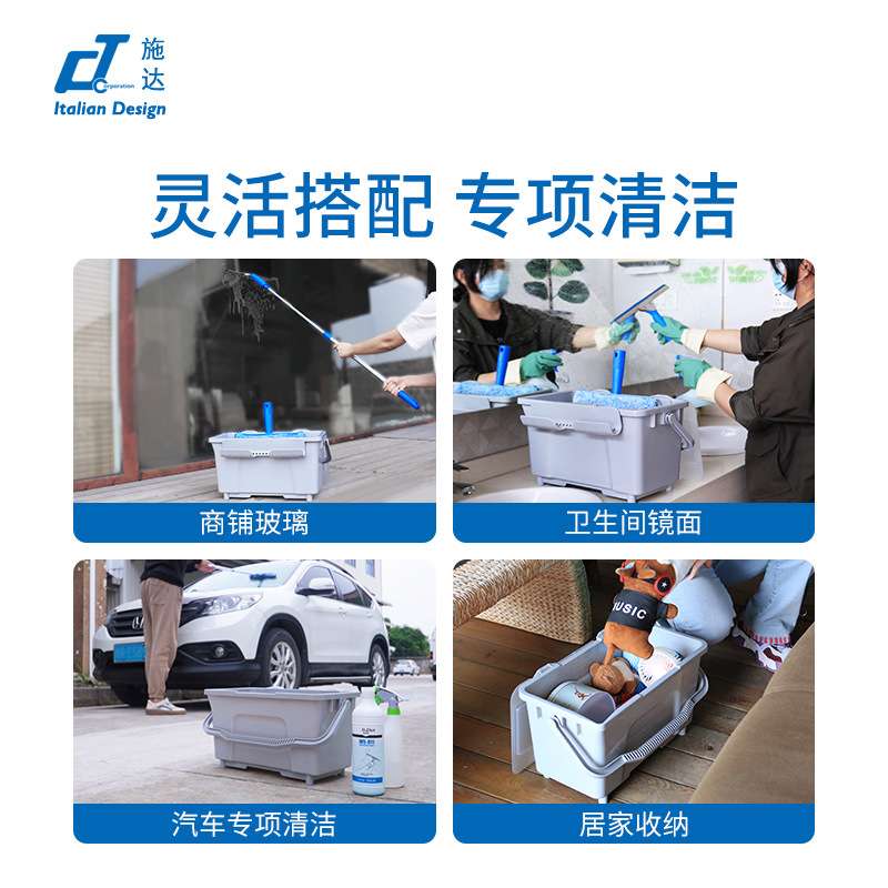 施达CT 长方形加厚大号水桶 家用洗车玻璃清洁大容量储水桶工具篮