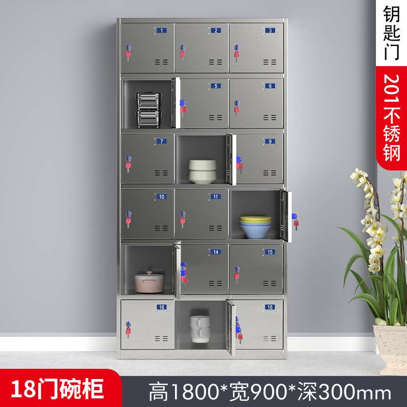 不锈钢碗柜员工储物柜碗柜餐盘柜食堂餐具柜多格碗柜饭盒柜餐具柜