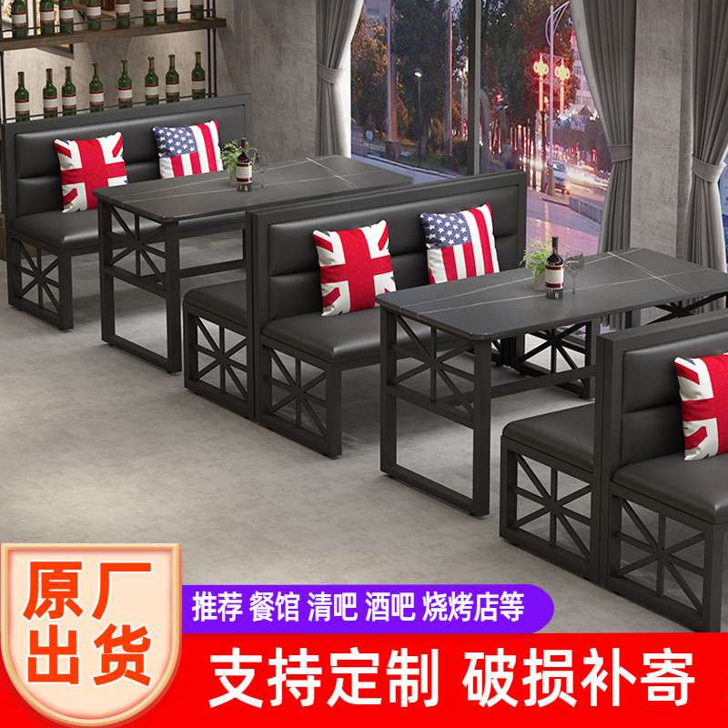 工业风清吧音乐餐吧桌椅组合烧烤店餐馆餐桌酒馆酒吧复古卡座沙发