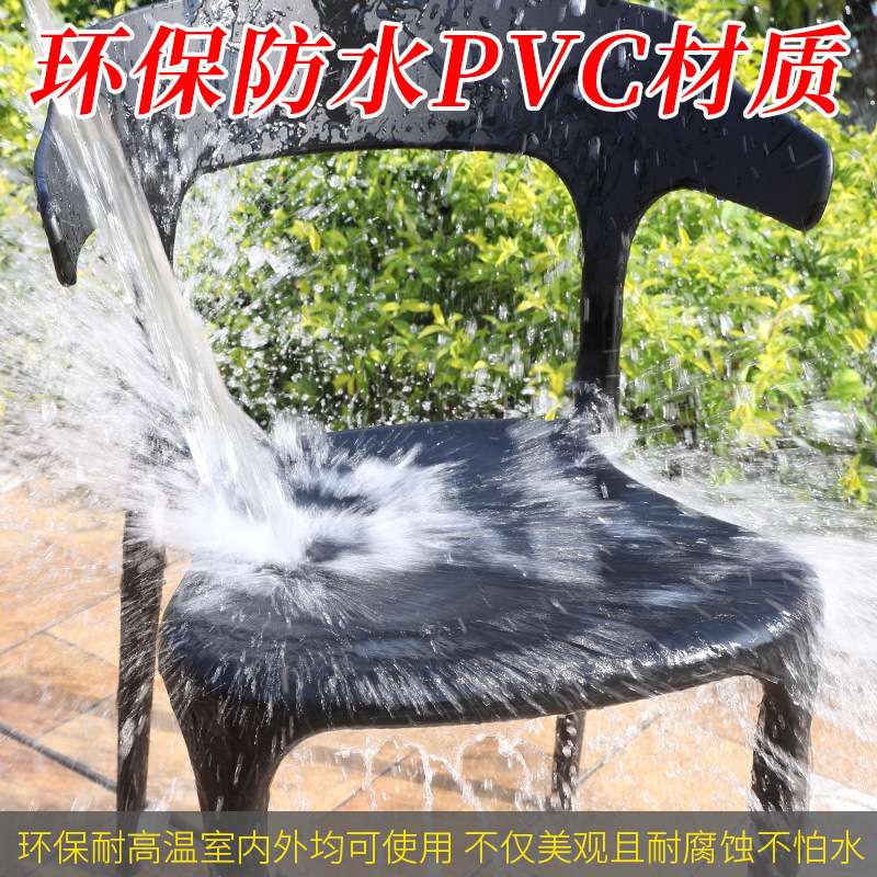 北欧桌椅餐桌室外奶茶店摆摊花园别墅庭院休闲户外塑料桌椅牛角椅
