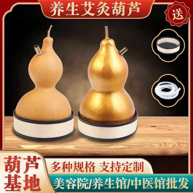 ◇厂家 艾灸葫芦家用调温葫芦灸理生艾灸葫芦灸具