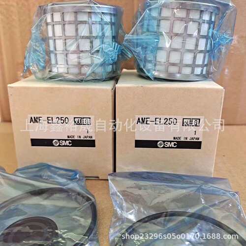 SMC过滤器滤芯AM/AMH/AMG/AME-EL150/250/350/450/550/650现货