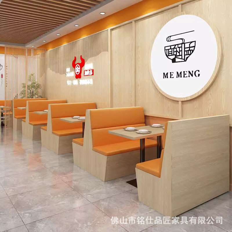 茶楼卡座西餐厅饭店食堂中餐厅卡座餐饮小吃店面馆日料寿司店桌椅