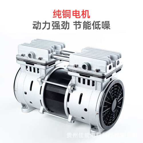 锦穗科技110V60Hz400W真空泵静音小型真空泵无油真空泵微型负压泵