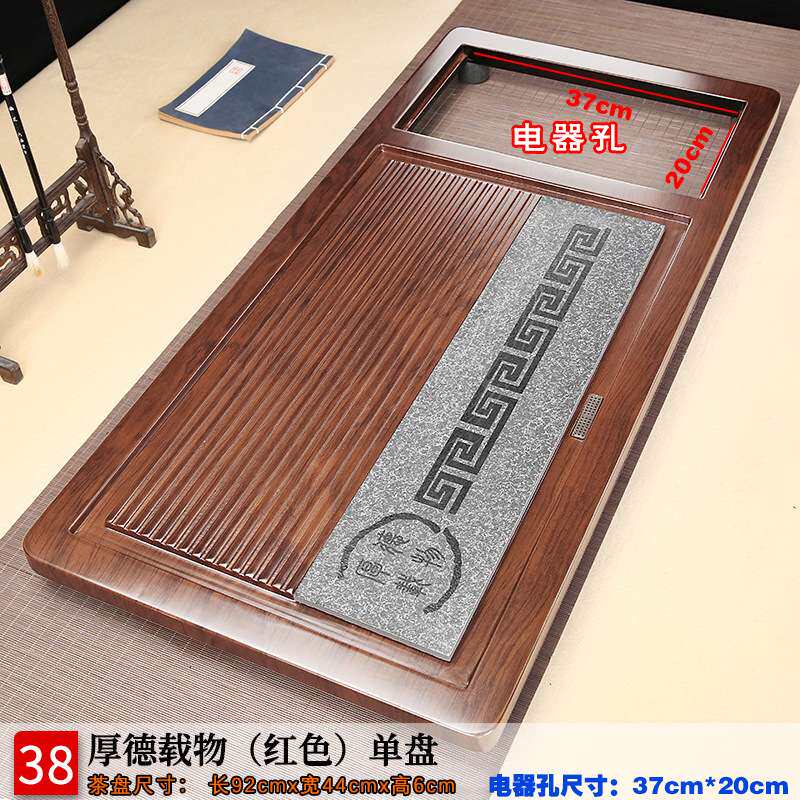 茶盘实木不带上水电磁炉家用茶具烧水壶一体茶台大框架无电器托台