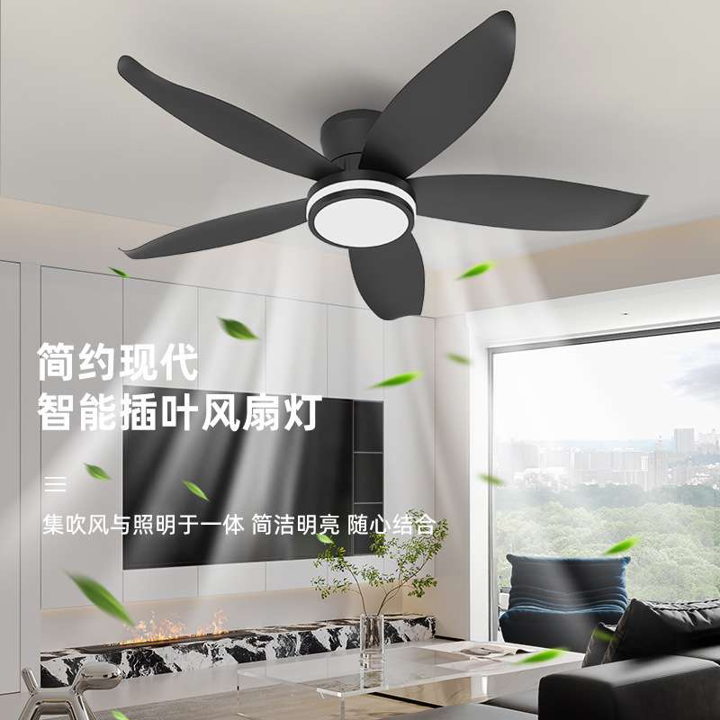 2026新款插叶风扇灯简易书房餐厅卧室灯电风扇灯具跨境厂家