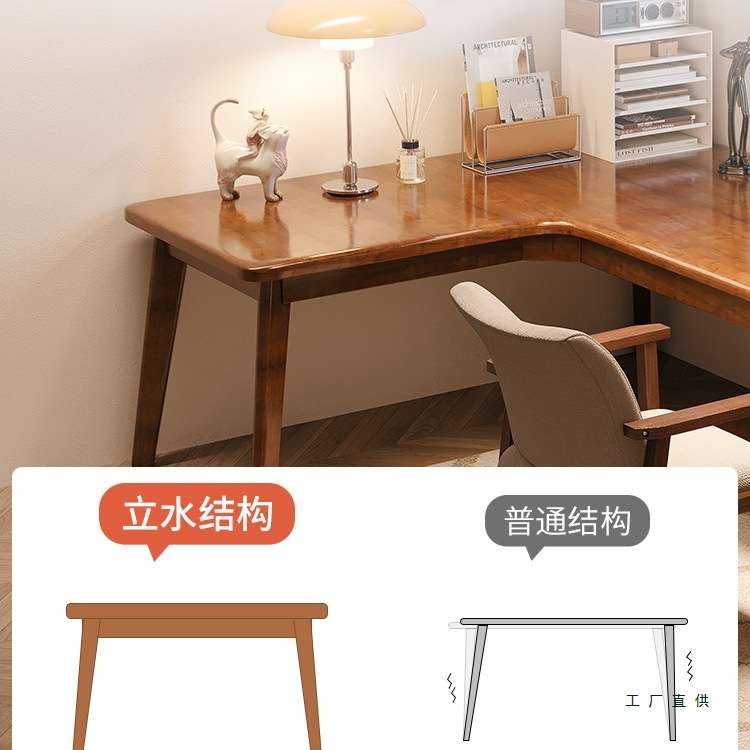 实木转角书桌卧室电脑桌拐角桌小户型学生学习桌家用工作台桌L型