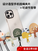 ekax手机挂绳男款 挂脖可调长度斜背绳子自由搭配手机夹片手腕带子