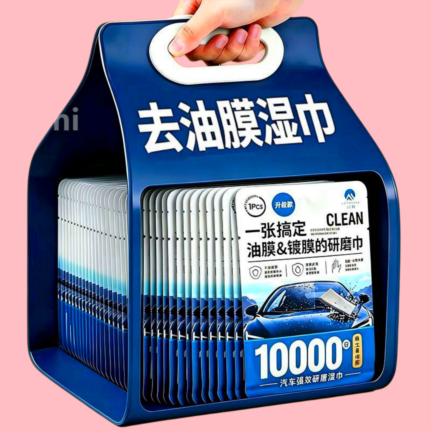擦车神器汽车强效研磨湿巾去油膜强力清洁一张搞定去污湿纸巾热销