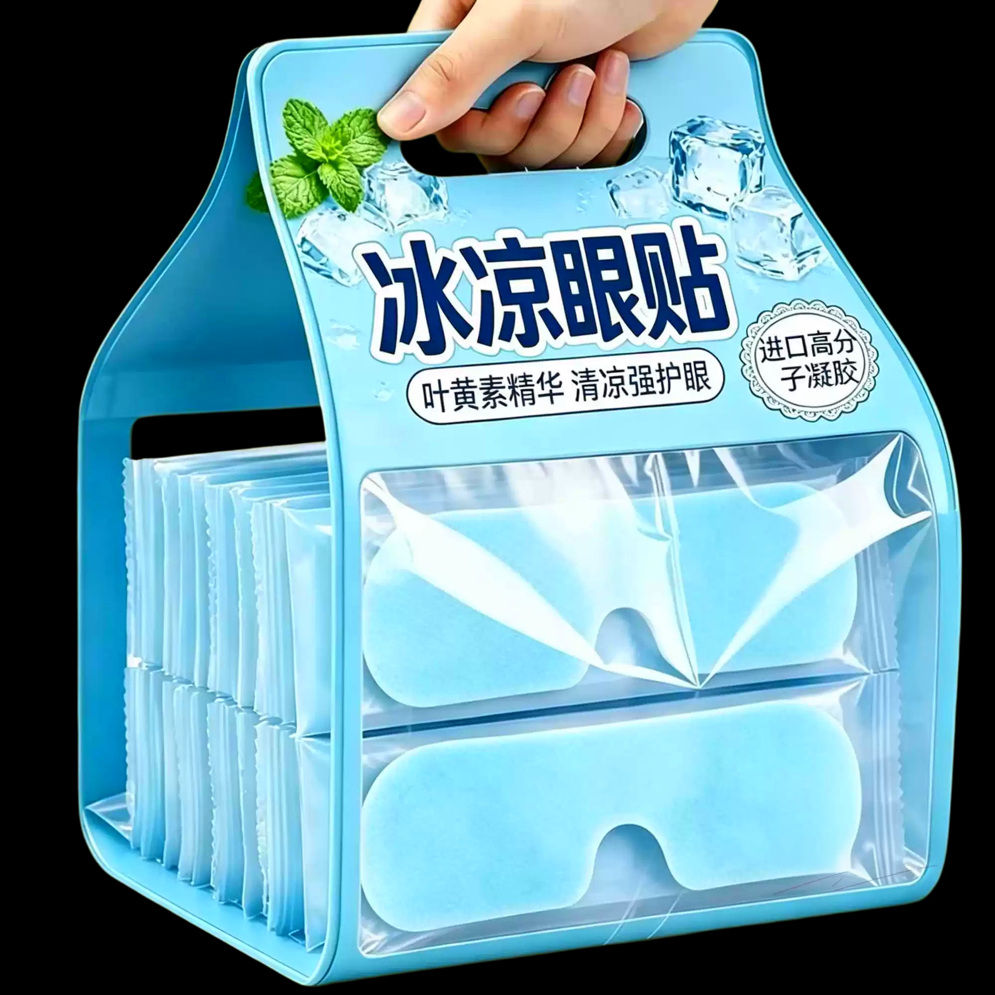 晨起消肿冰敷冷敷舒缓眼部不适清凉通透冷敷眼贴草本水润熬夜护理
