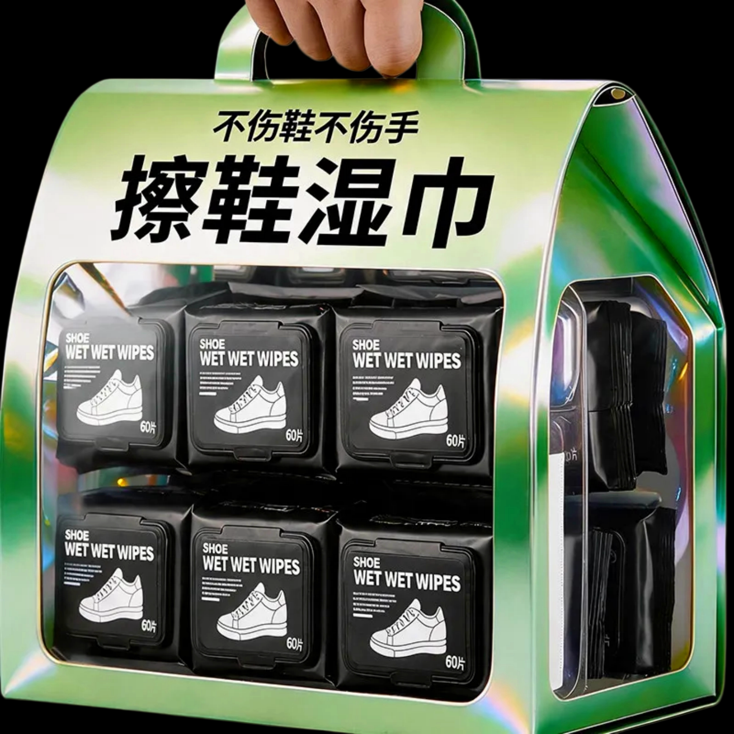 擦鞋湿巾鞋面清洁湿纸巾60片装强效去污温和不伤鞋便携加厚便携装