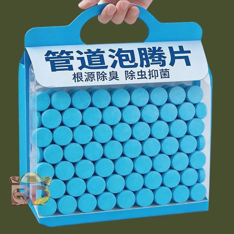 管道泡腾片除臭除菌剂家用卫生间管道疏通剂根源除味除臭快速溶解