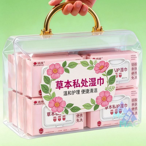 房事用私护湿巾免洗杀菌清洁抑菌男女护理草本成人洁阴卫生湿纸巾