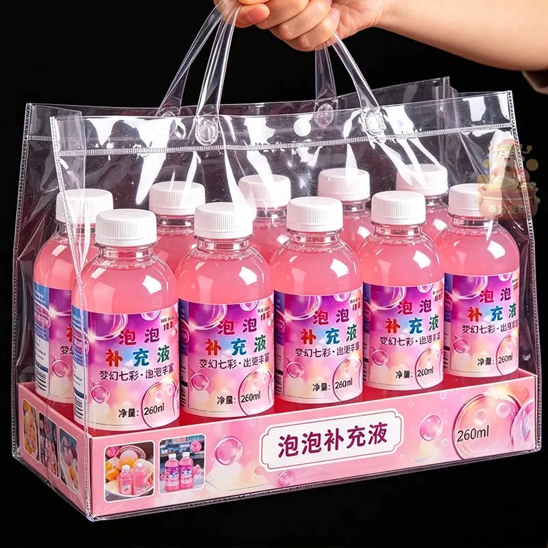 儿童泡泡补充液260ml泡泡机玩具通用粉色泡泡水套装儿童礼物梦幻