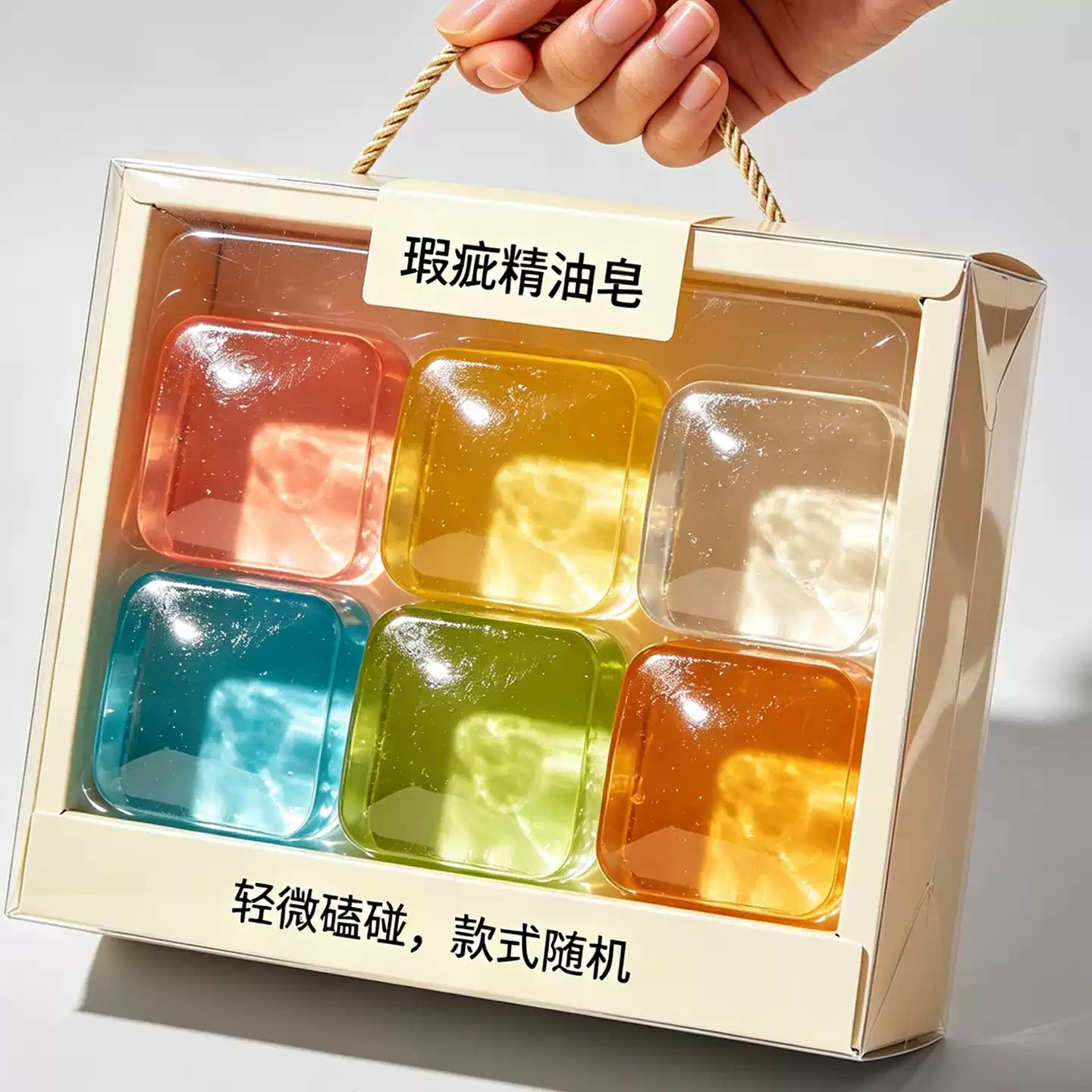香皂深层清洁瑕疵精油皂透明清洁肥皂男女通用礼盒装10块起泡网