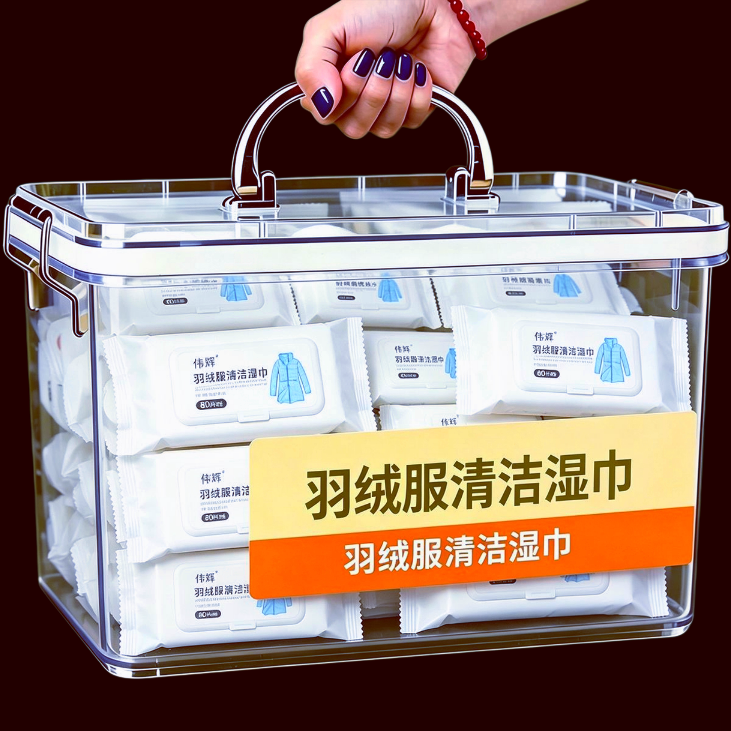 羽绒服清洁湿巾免洗去污神器衣服清洗干洗剂衣物污渍清洁剂湿纸巾