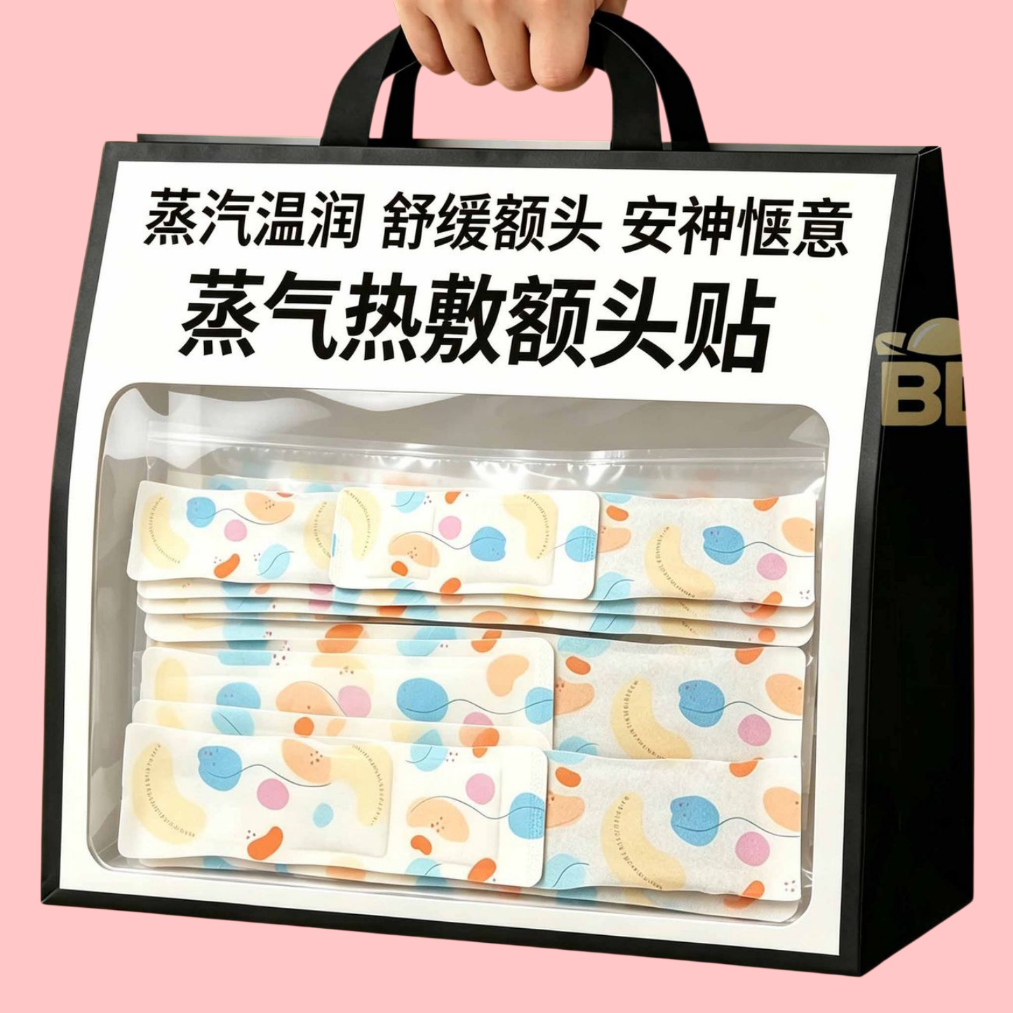艾草暖腹贴20片装生姜艾草热敷头部蒸汽温润草本暖腰贴舒缓额头